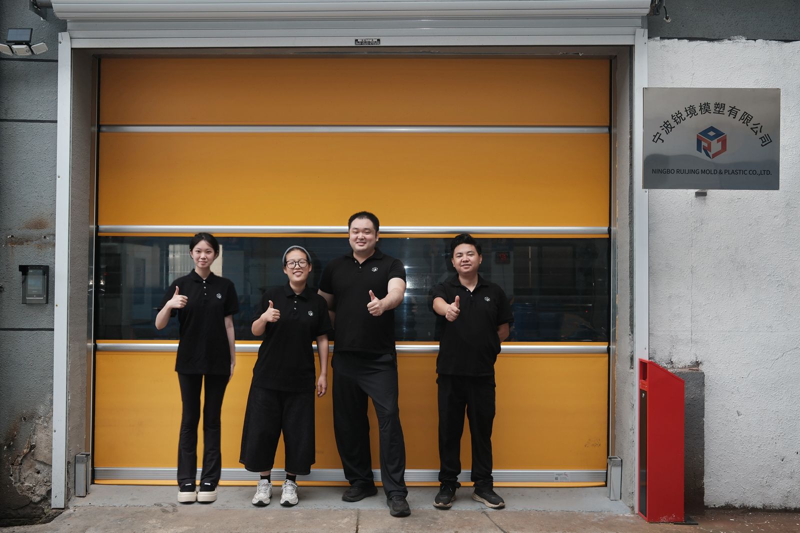 Our team